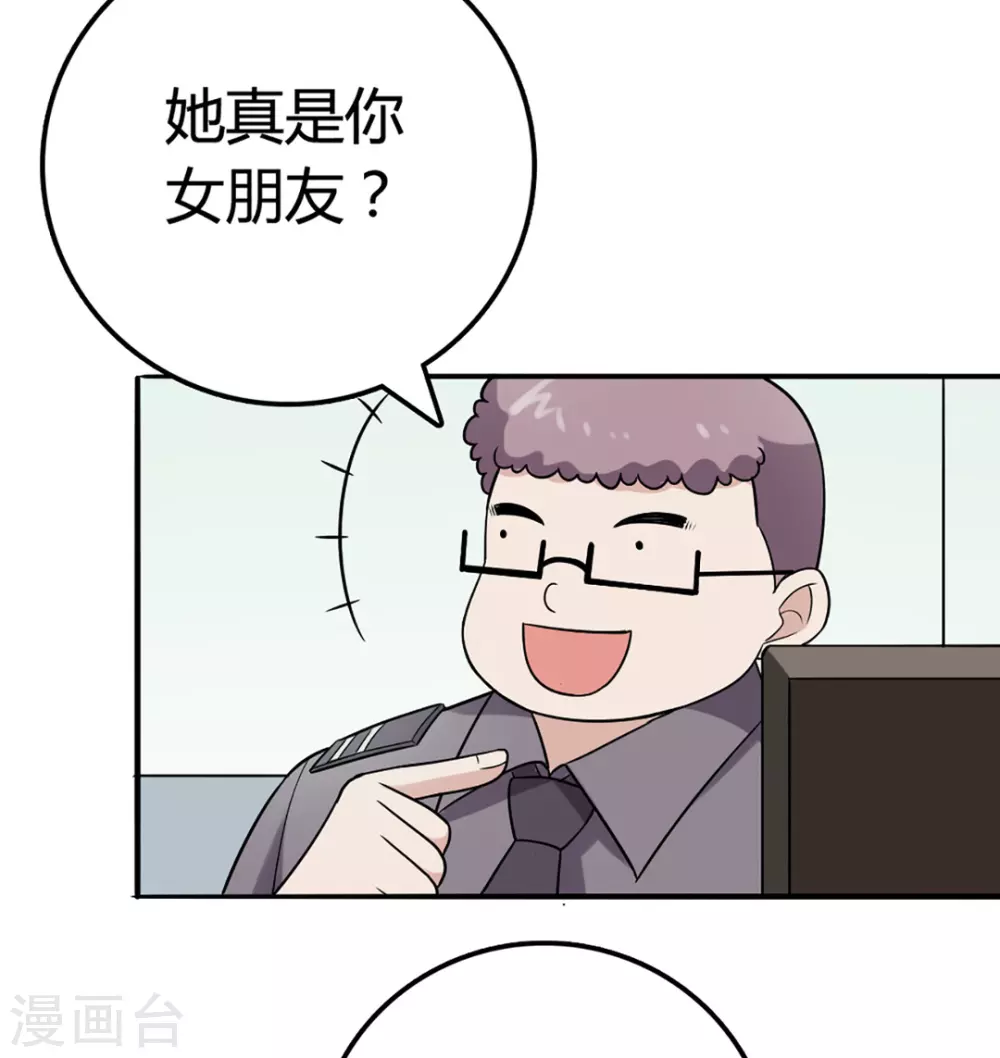 第45话 第25页
