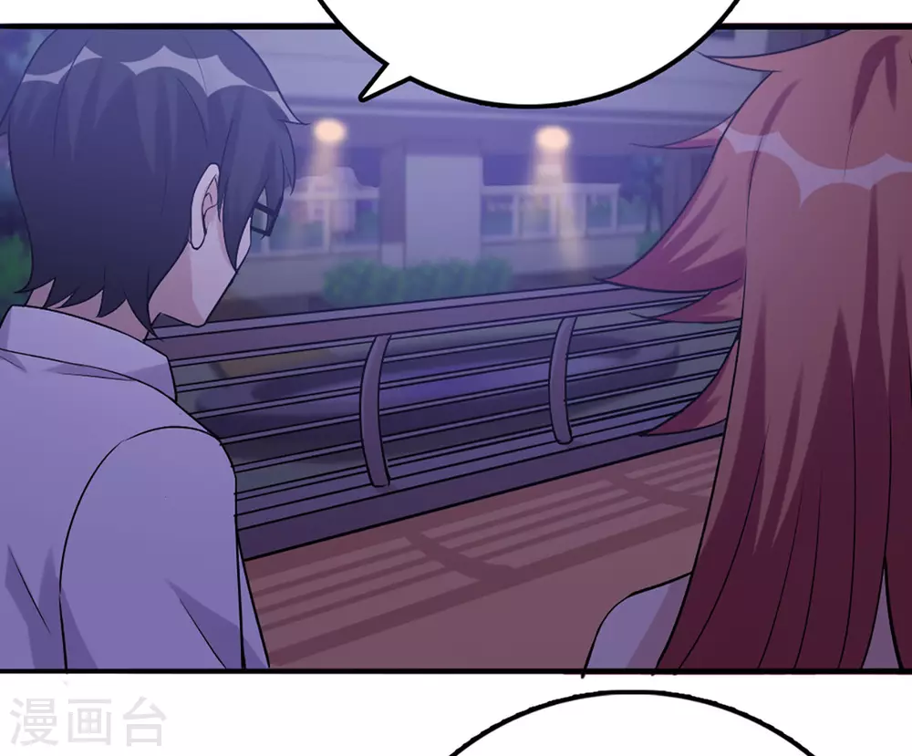 第45话 第30页