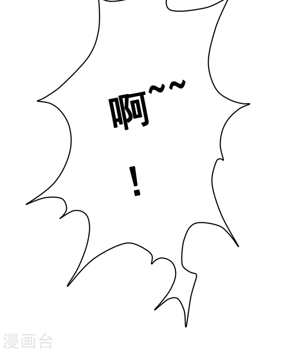第46话 第3页