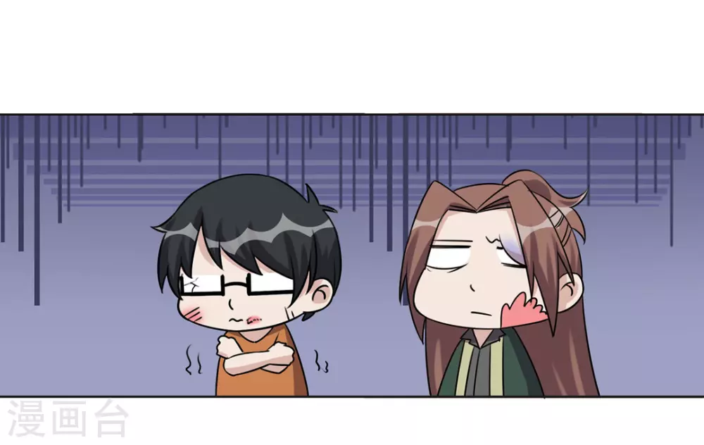 第46话 第4页