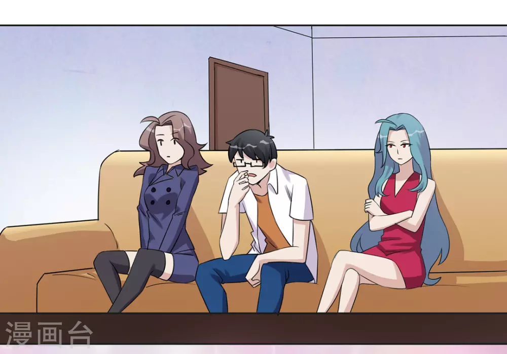 第46话 第21页
