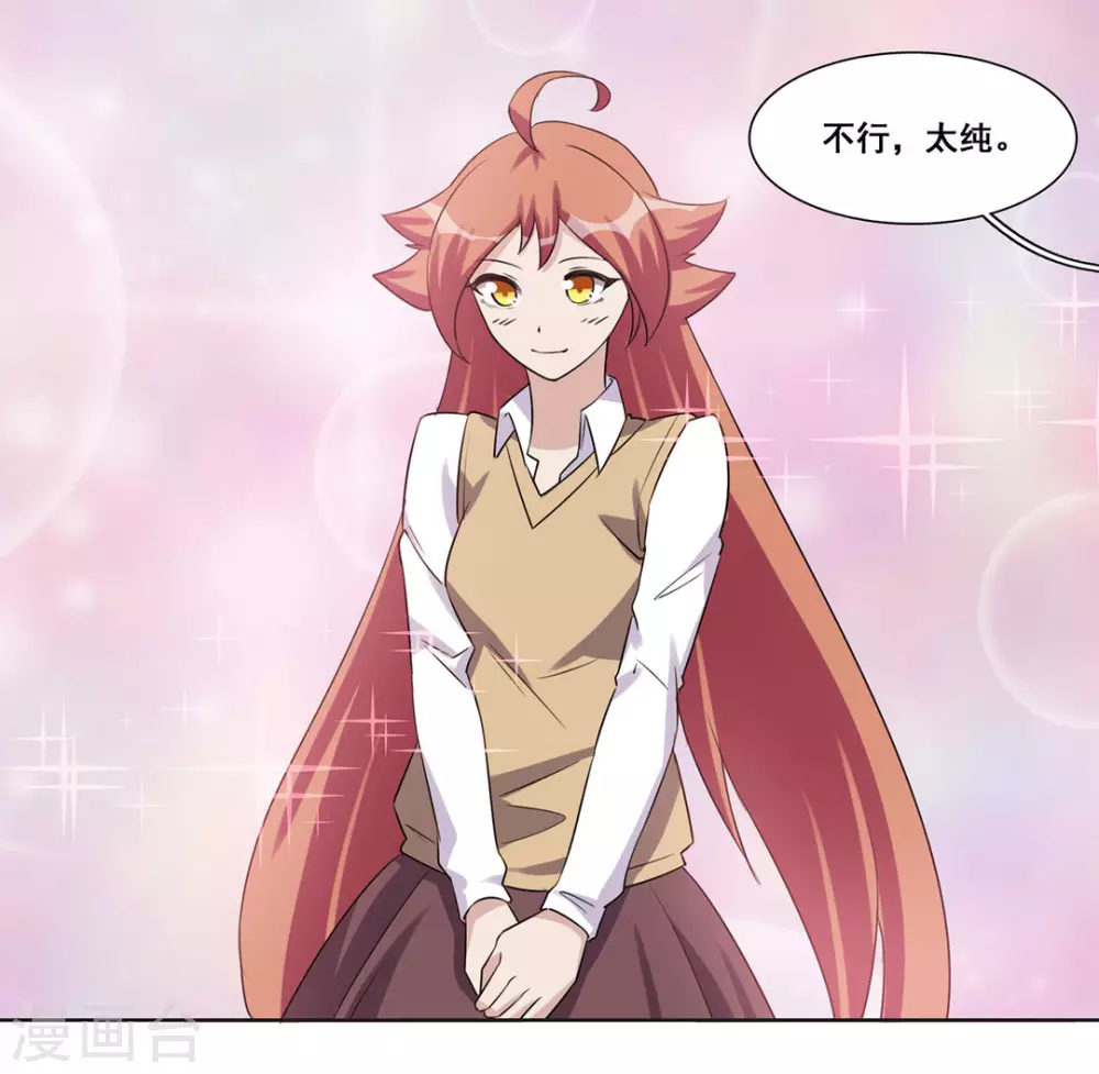 第46话 第22页