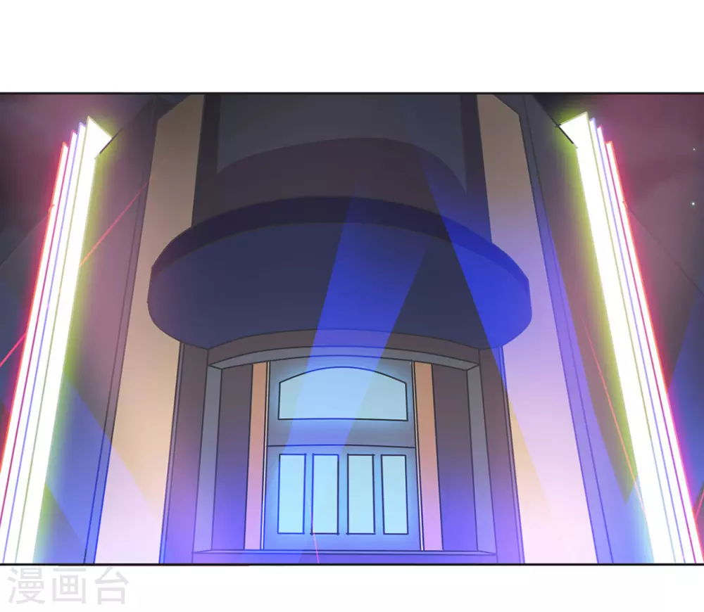 第47话 第2页