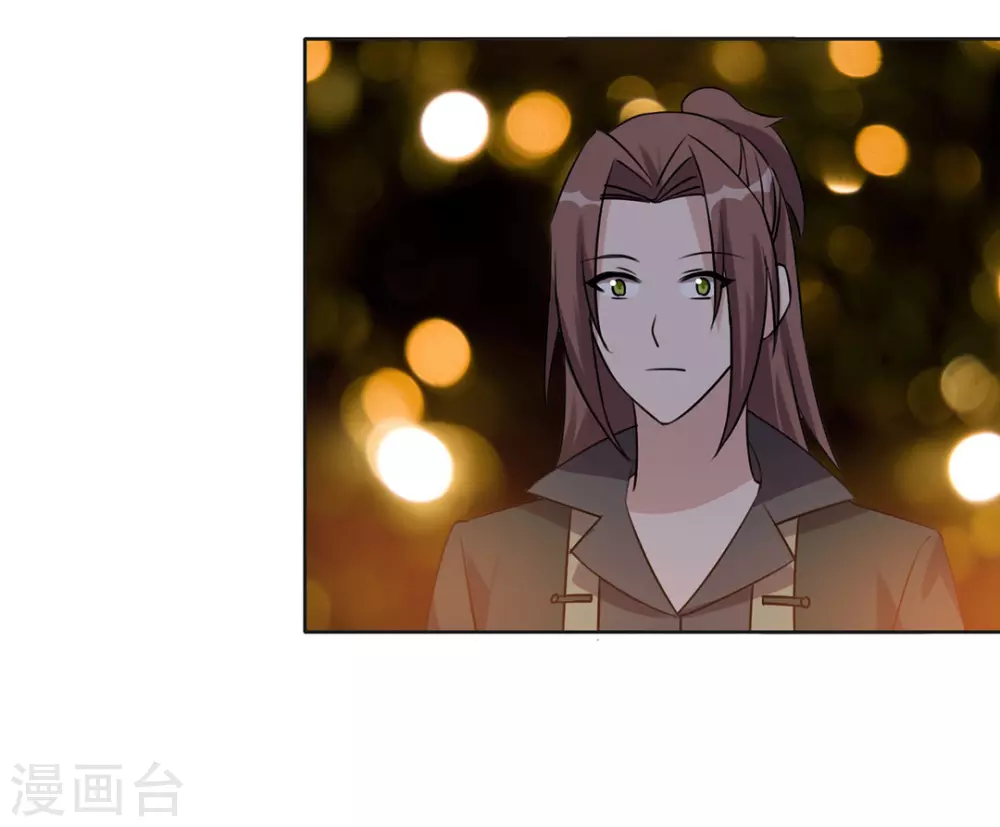 第47话 第8页