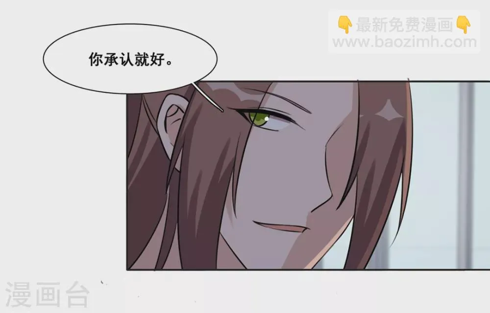 第47话 第11页