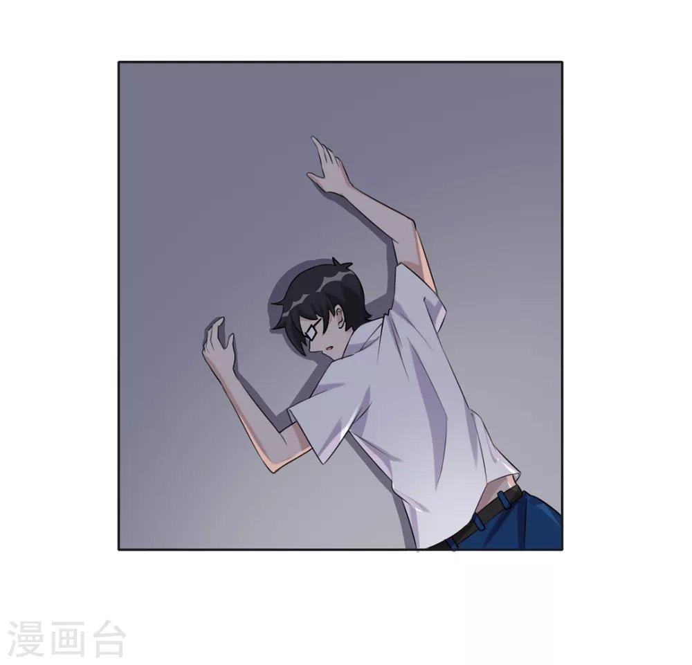 第47话 第13页