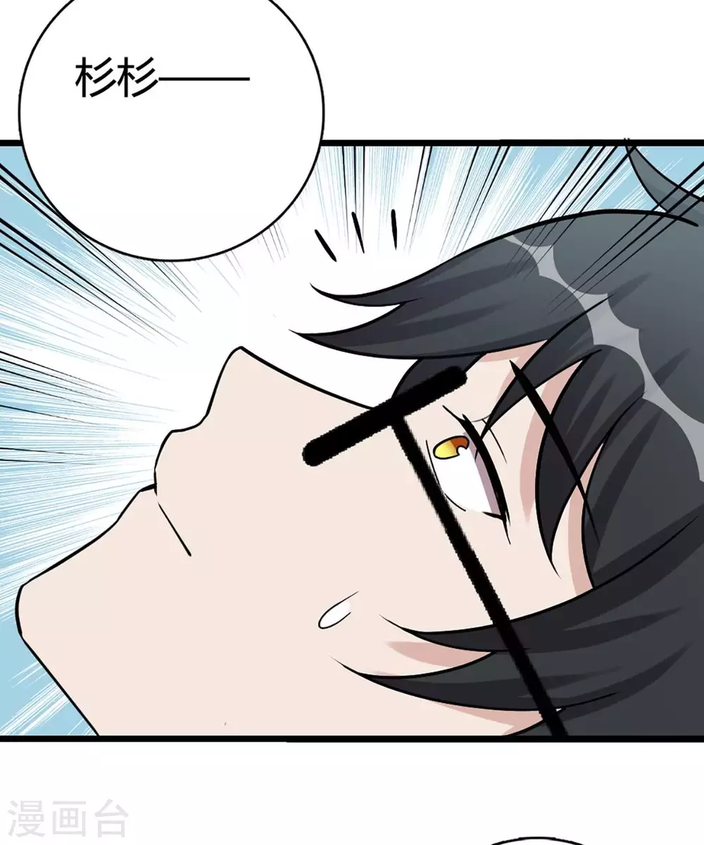 第47话 第16页