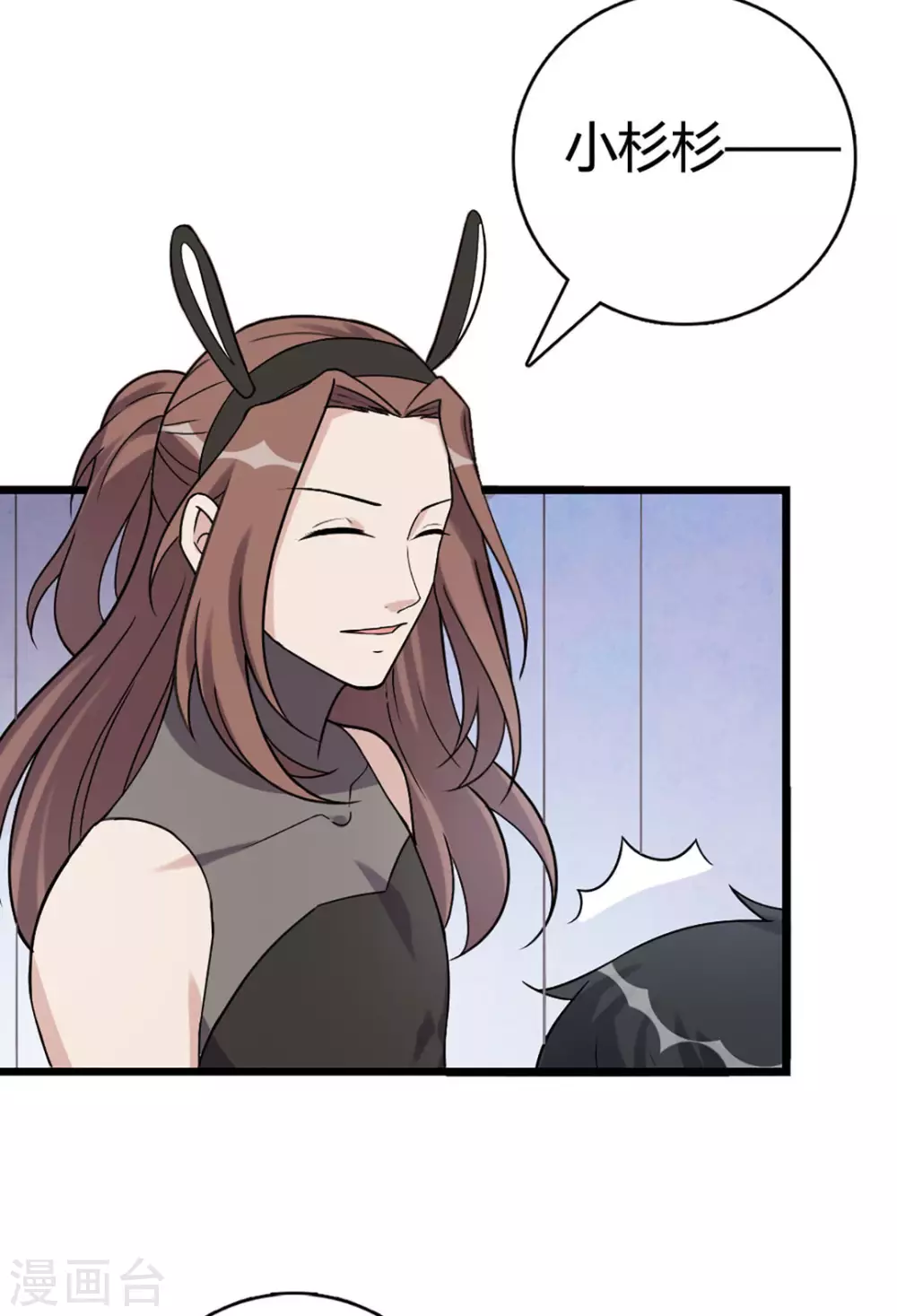 第47话 第17页
