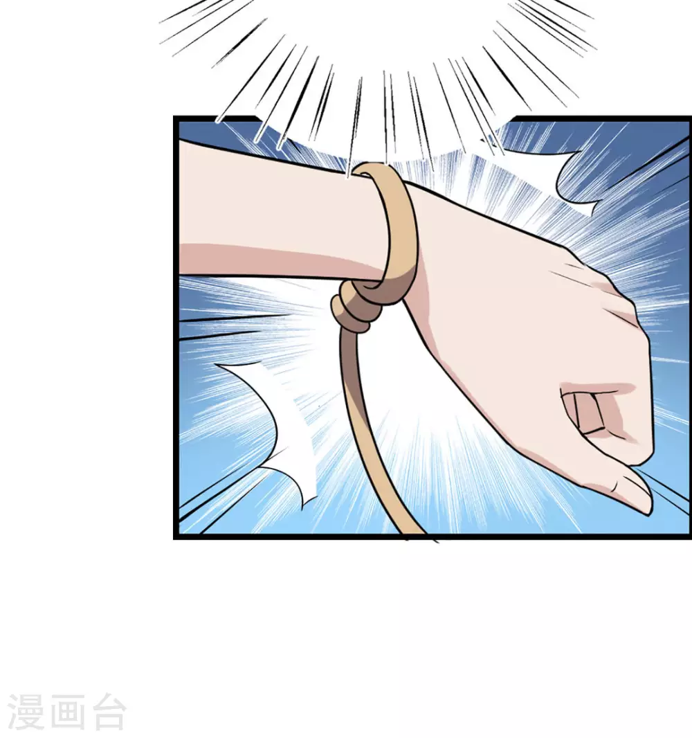 第47话 第24页