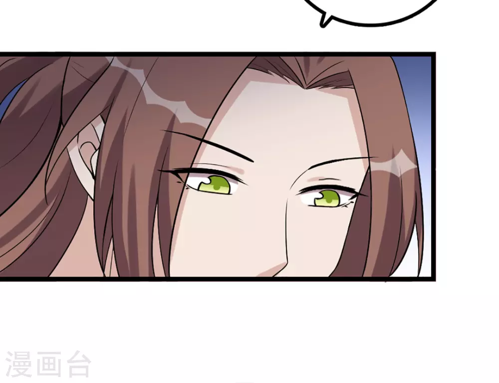 第47话 第29页