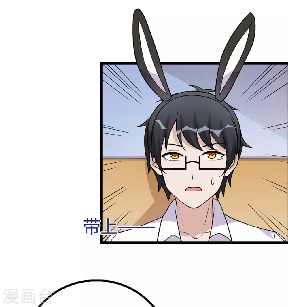 第47话 第32页