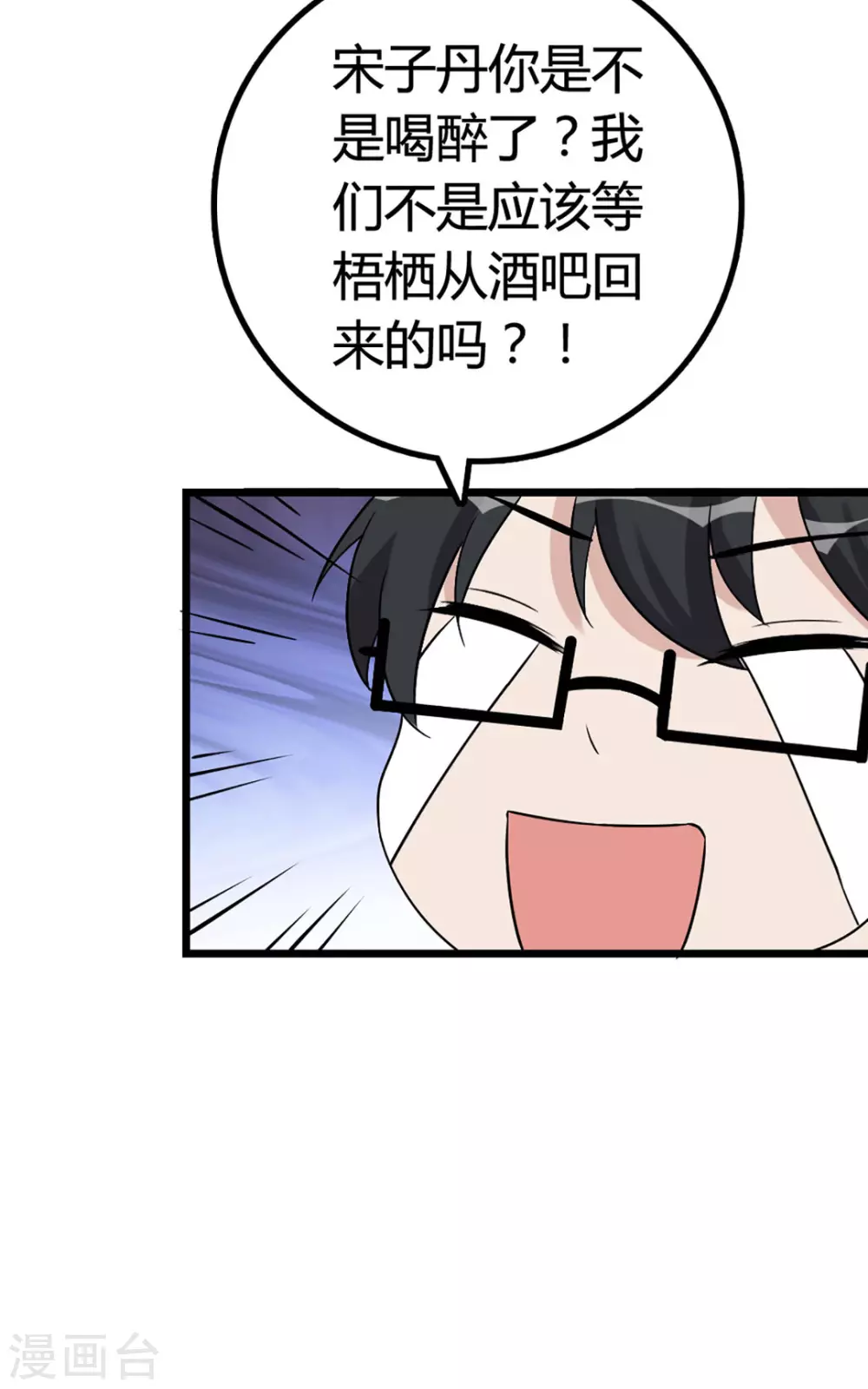 第47话 第34页