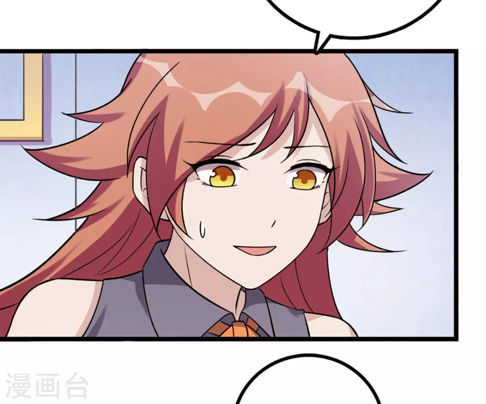 第48话 第8页