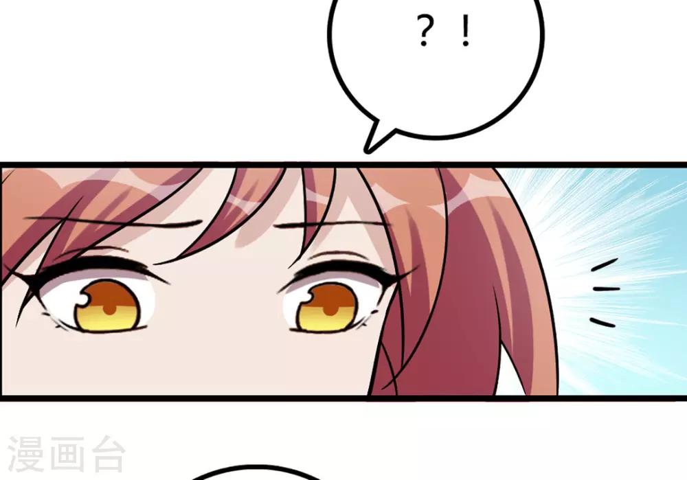 第48话 第9页