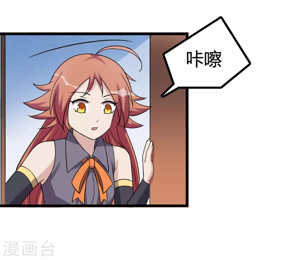 第48话 第12页