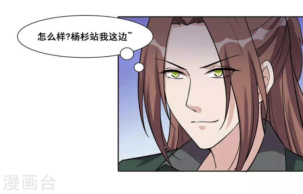 第48话 第22页