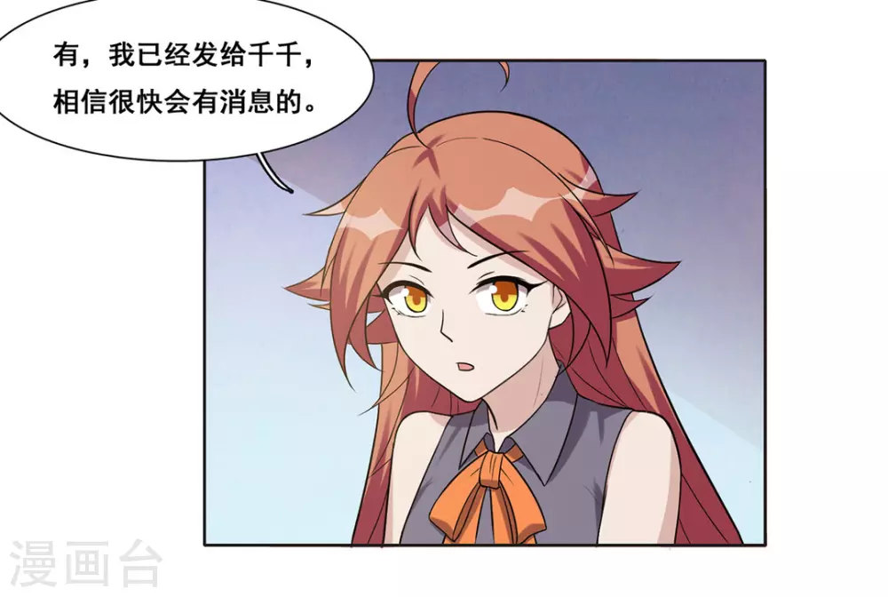 第49话 第4页