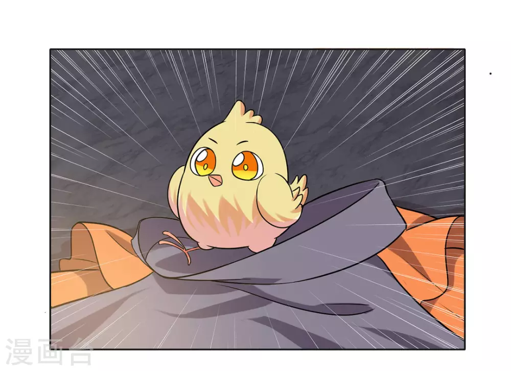 第49话 第7页