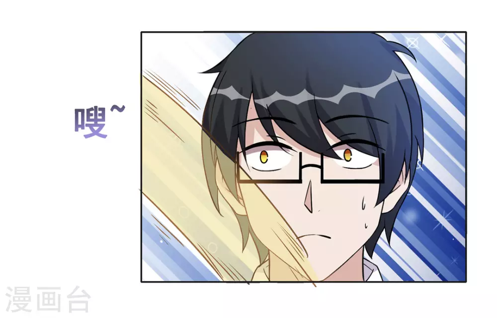 第49话 第9页