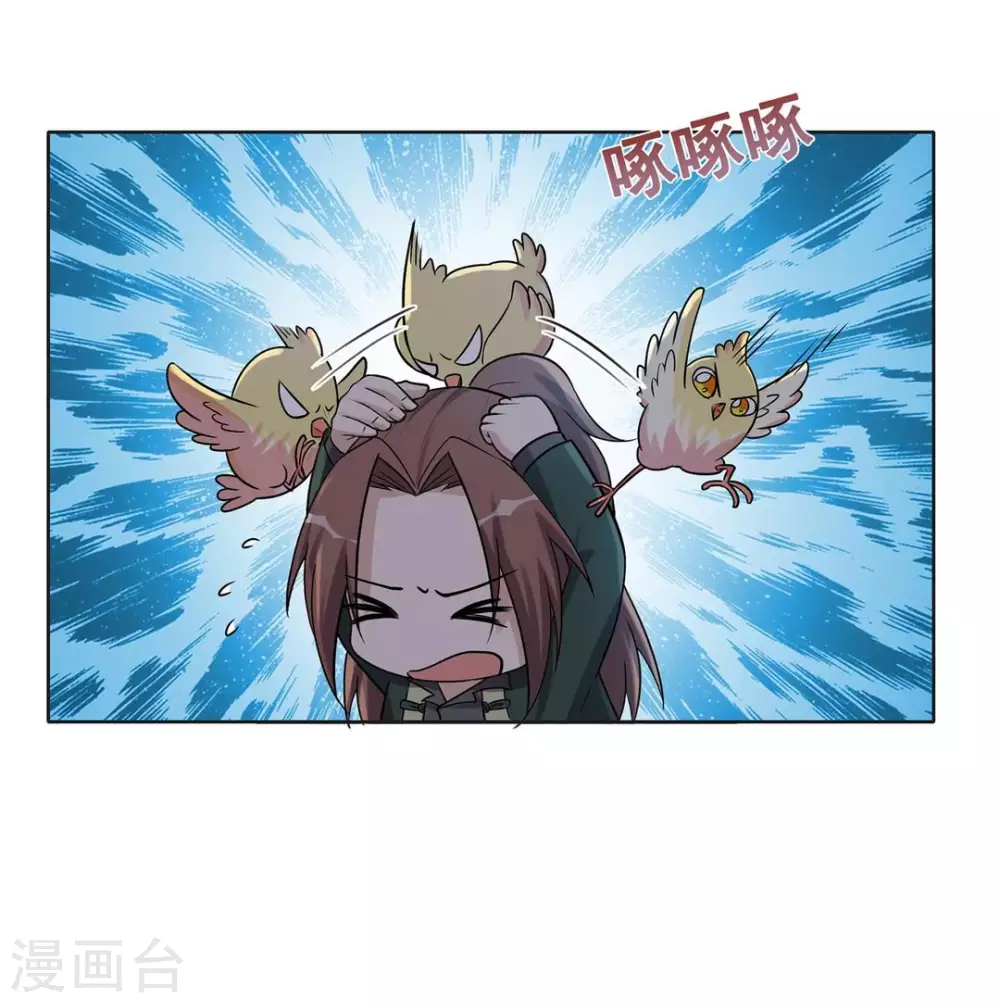 第49话 第10页