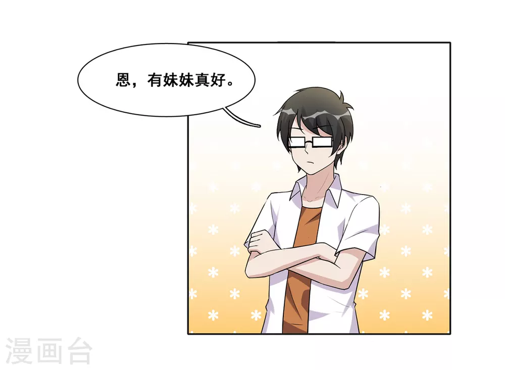 第49话 第11页