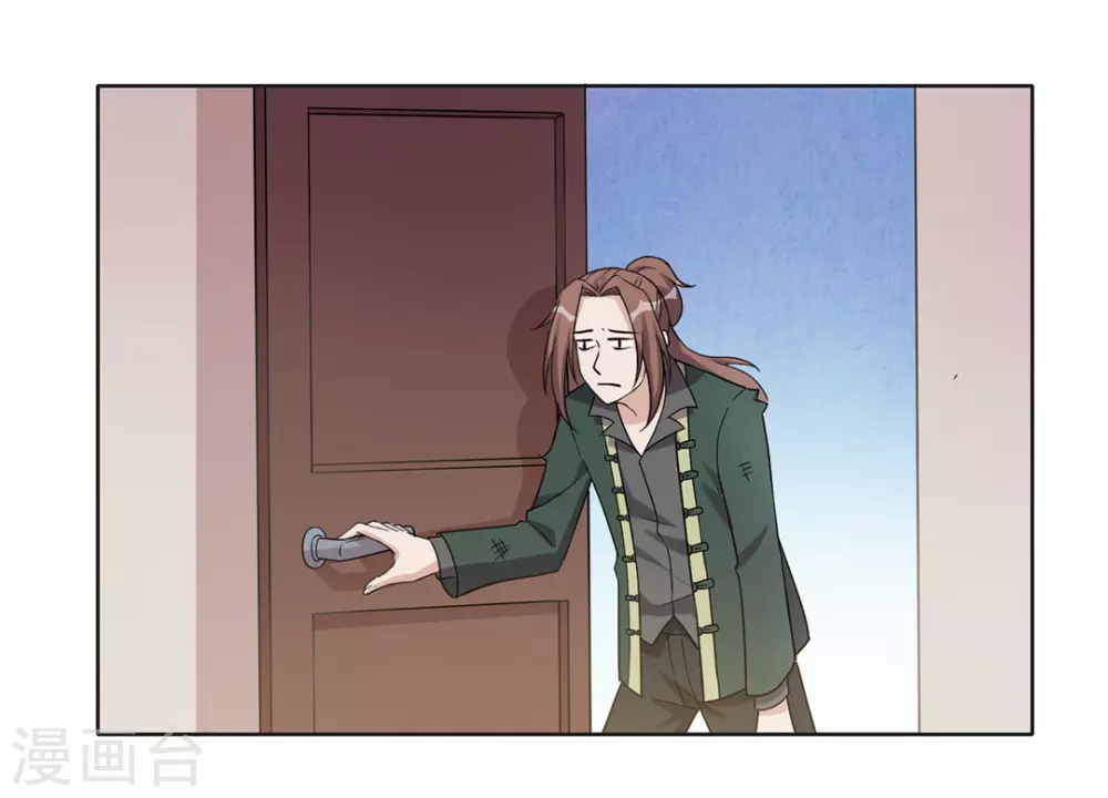 第49话 第12页