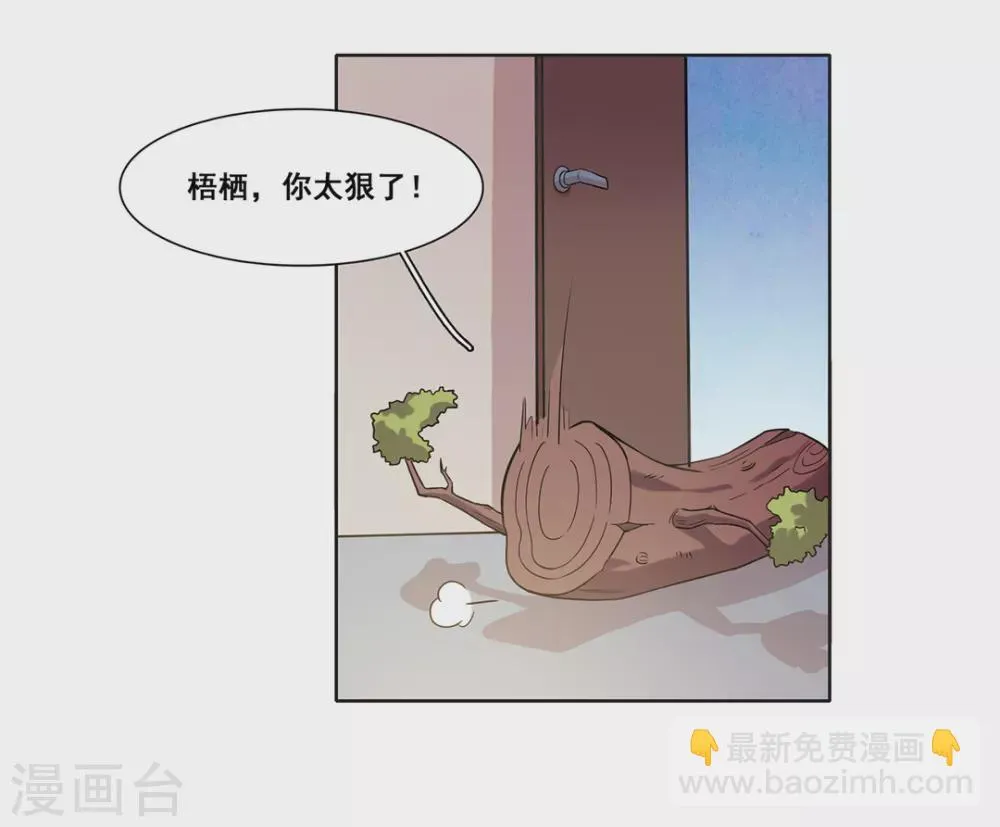 第49话 第13页