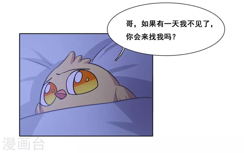 第49话 第15页