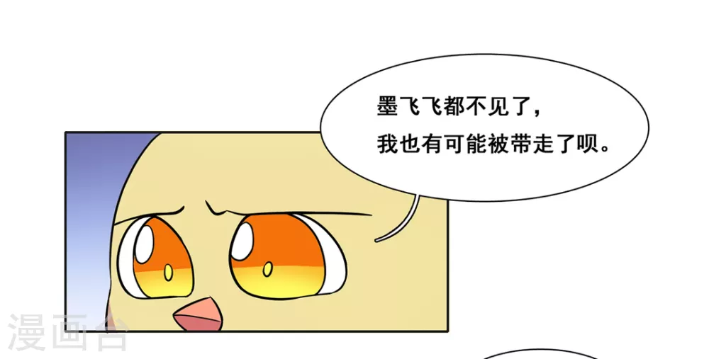 第49话 第17页