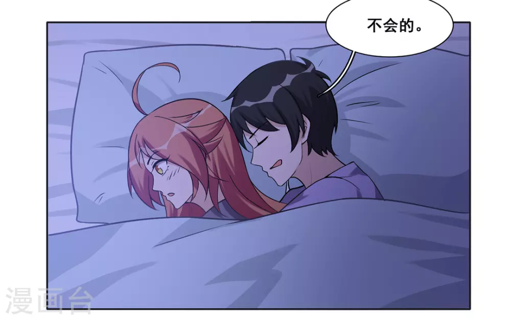 第49话 第18页