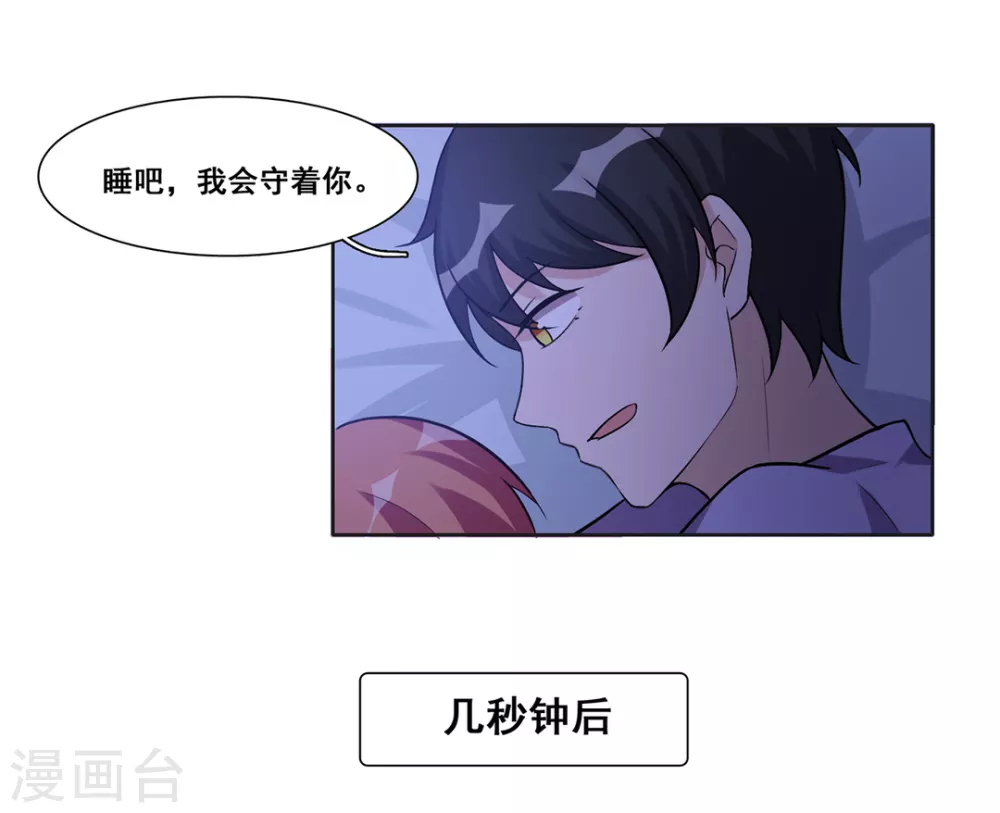 第49话 第22页