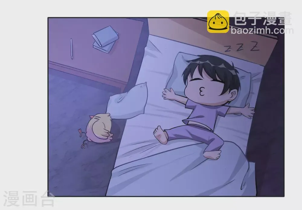 第49话 第23页