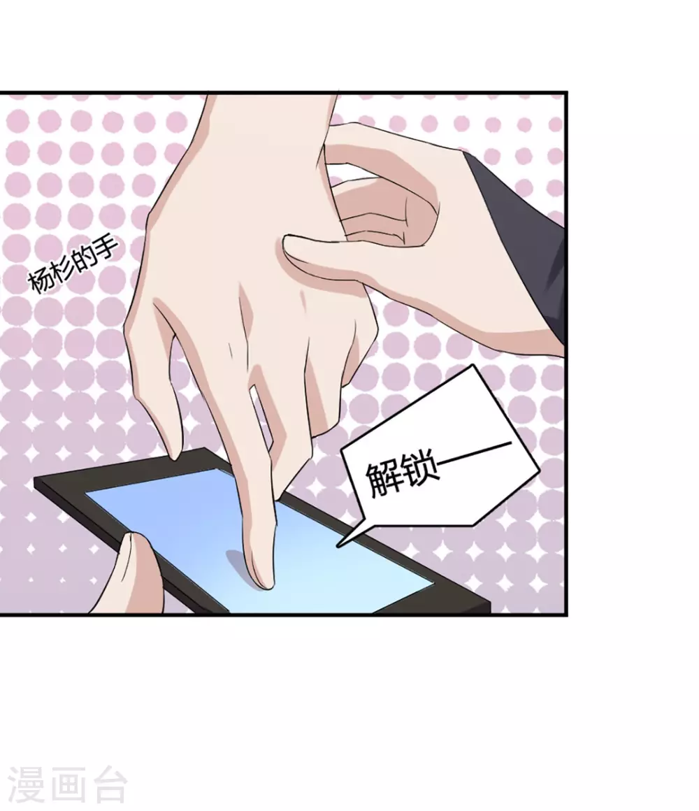第50话 第6页