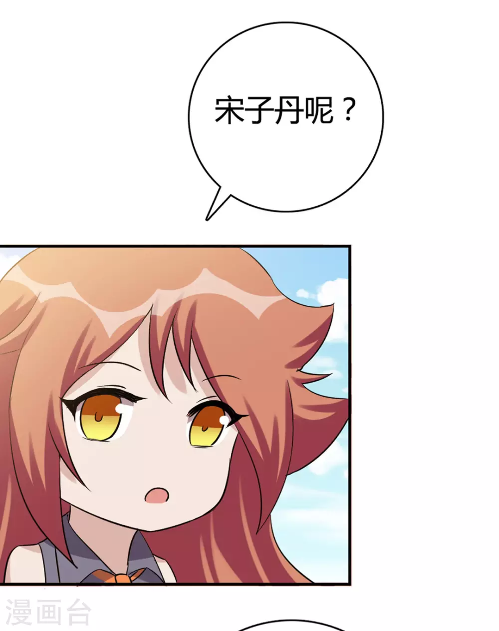 第50话 第10页