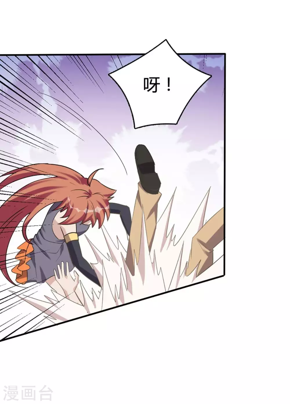 第50话 第27页