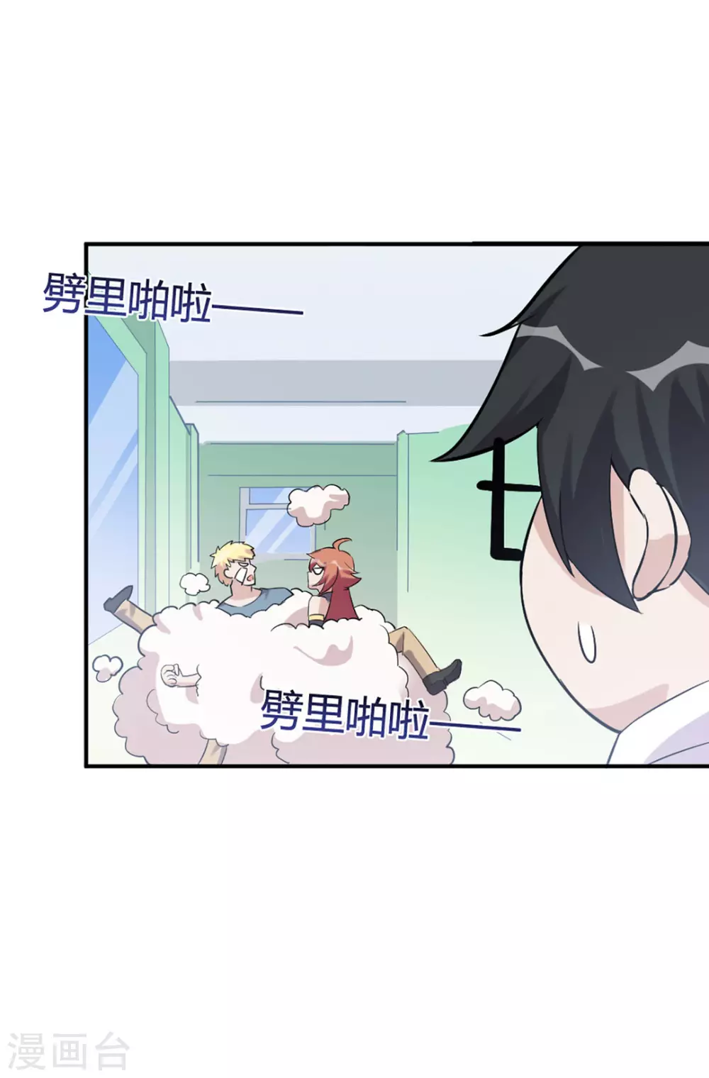 第50话 第28页