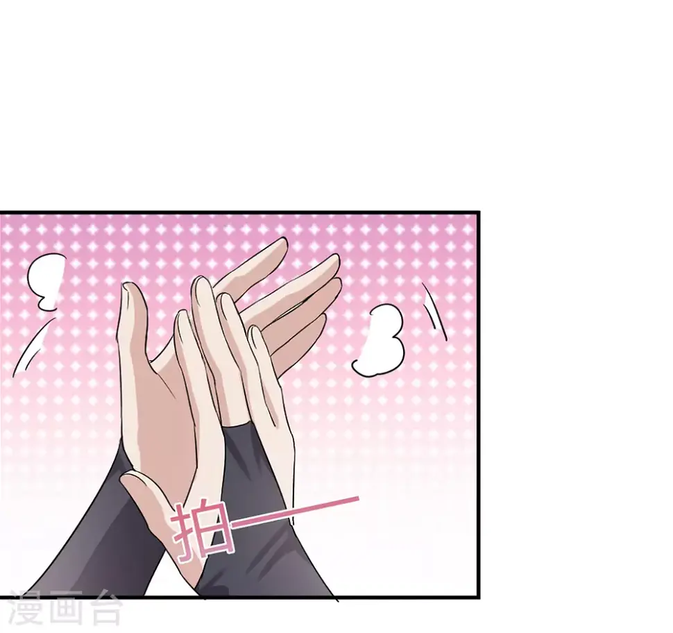 第50话 第30页
