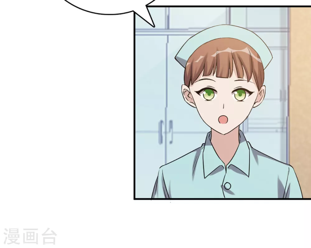 第50话 第36页