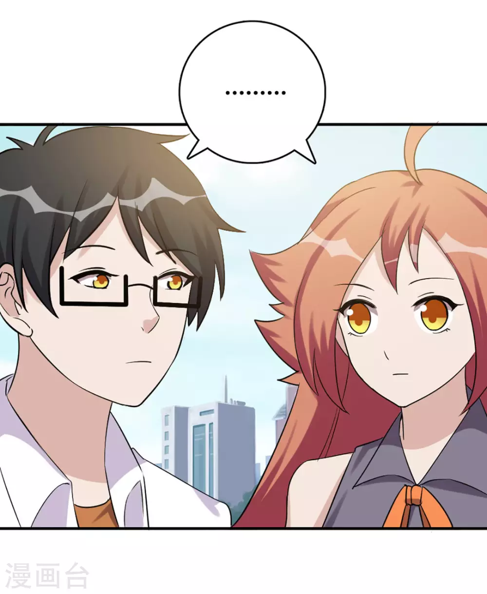 第51话 第2页