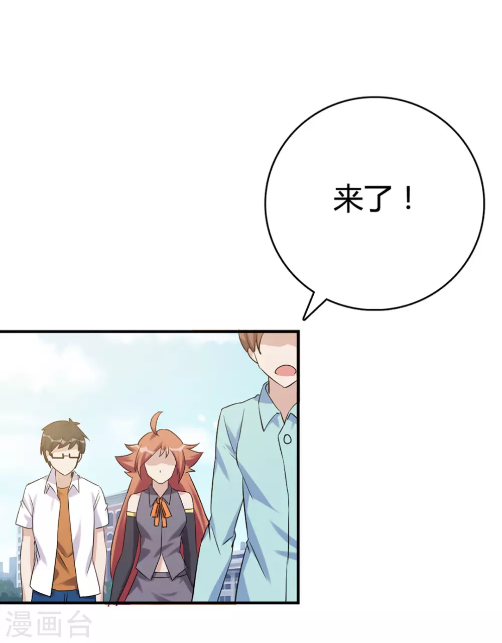 第51话 第12页