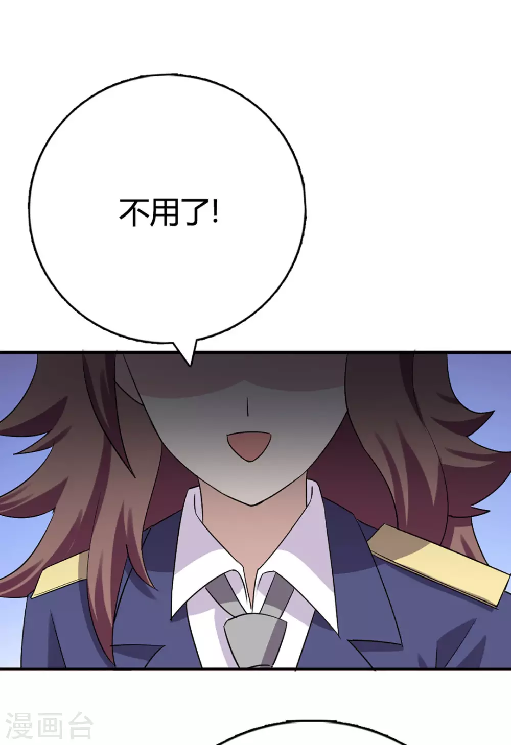 第51话 第17页