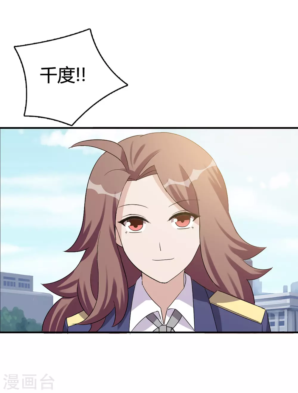 第51话 第19页