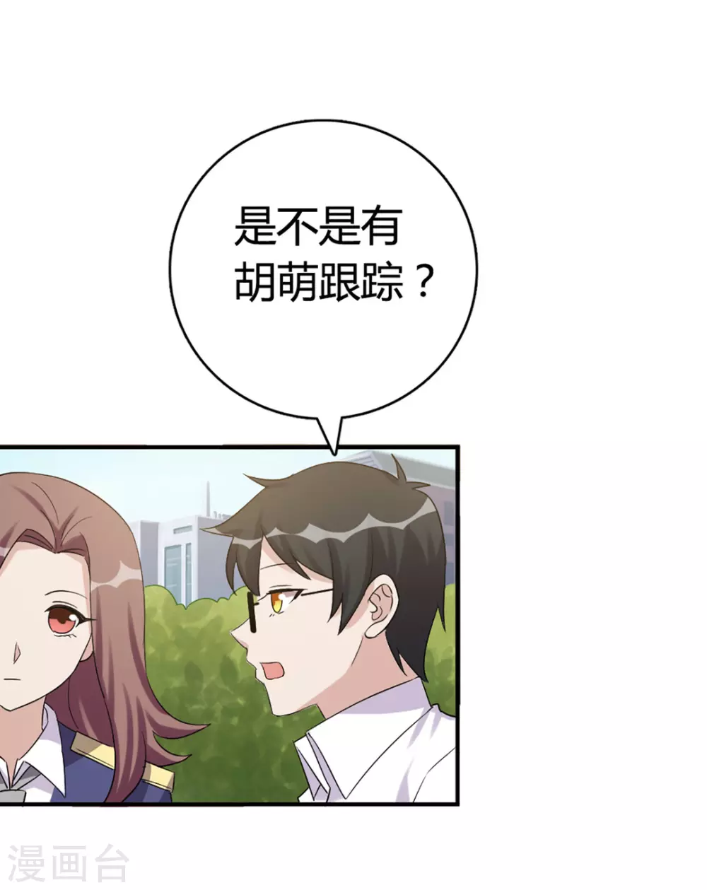 第51话 第22页