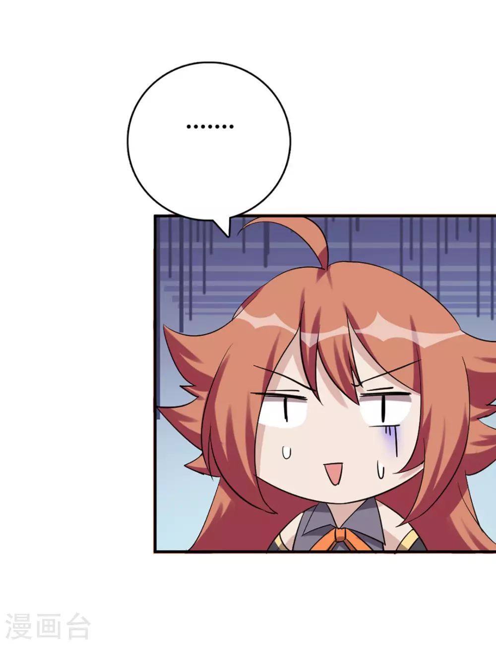 第51话 第24页