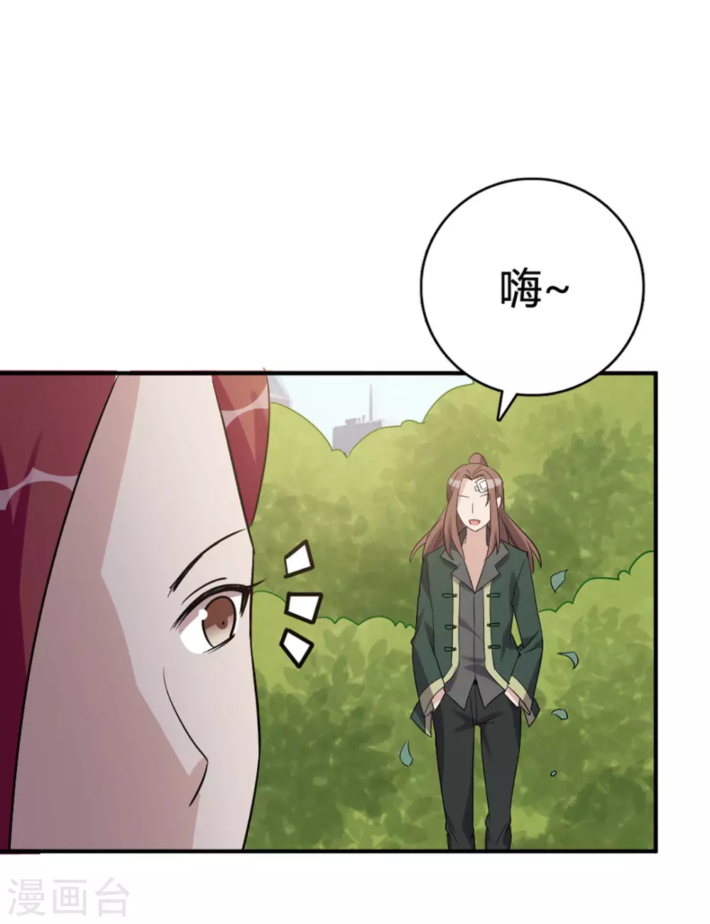 第51话 第26页