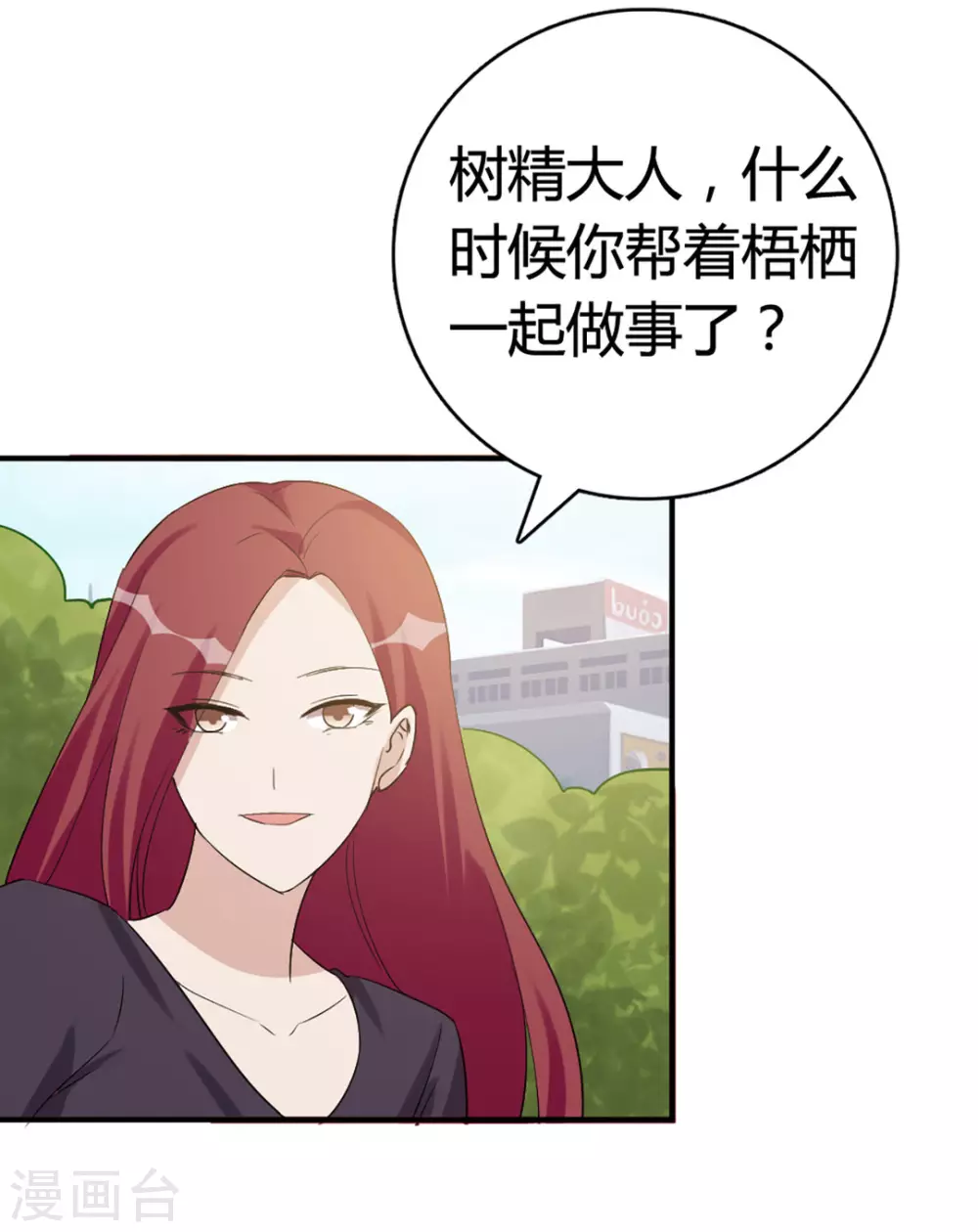 第51话 第28页