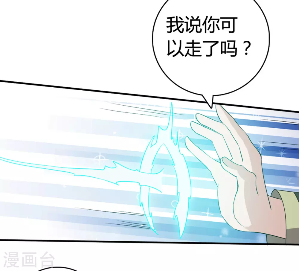 第52话 第4页