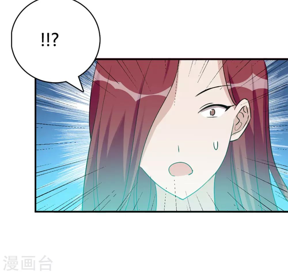 第52话 第5页