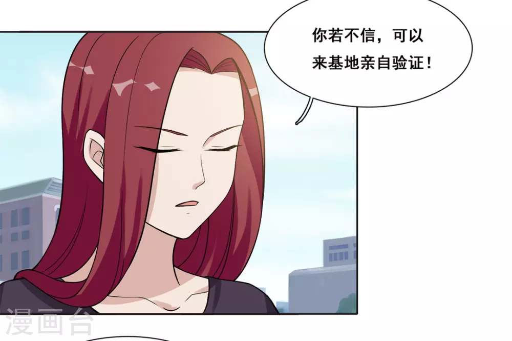 第52话 第10页
