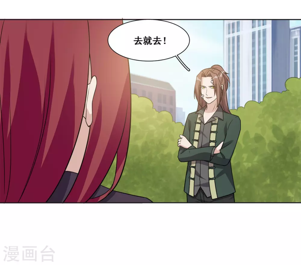 第52话 第13页